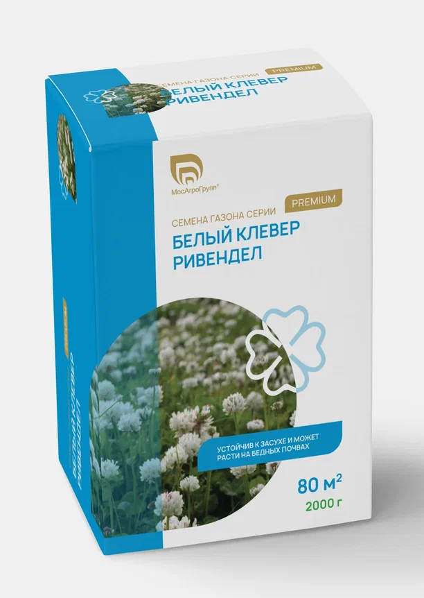 картинка Семена Клевер белый Ривендел 2кг от магазина Gazon-ka
